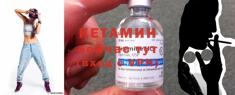 даркнет сайт  Екатеринбург  Кетамин ketamine 